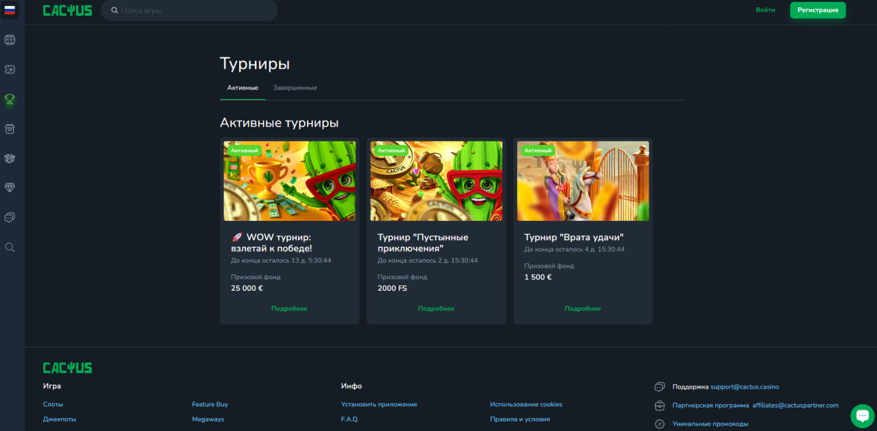 Кактус для смартфона